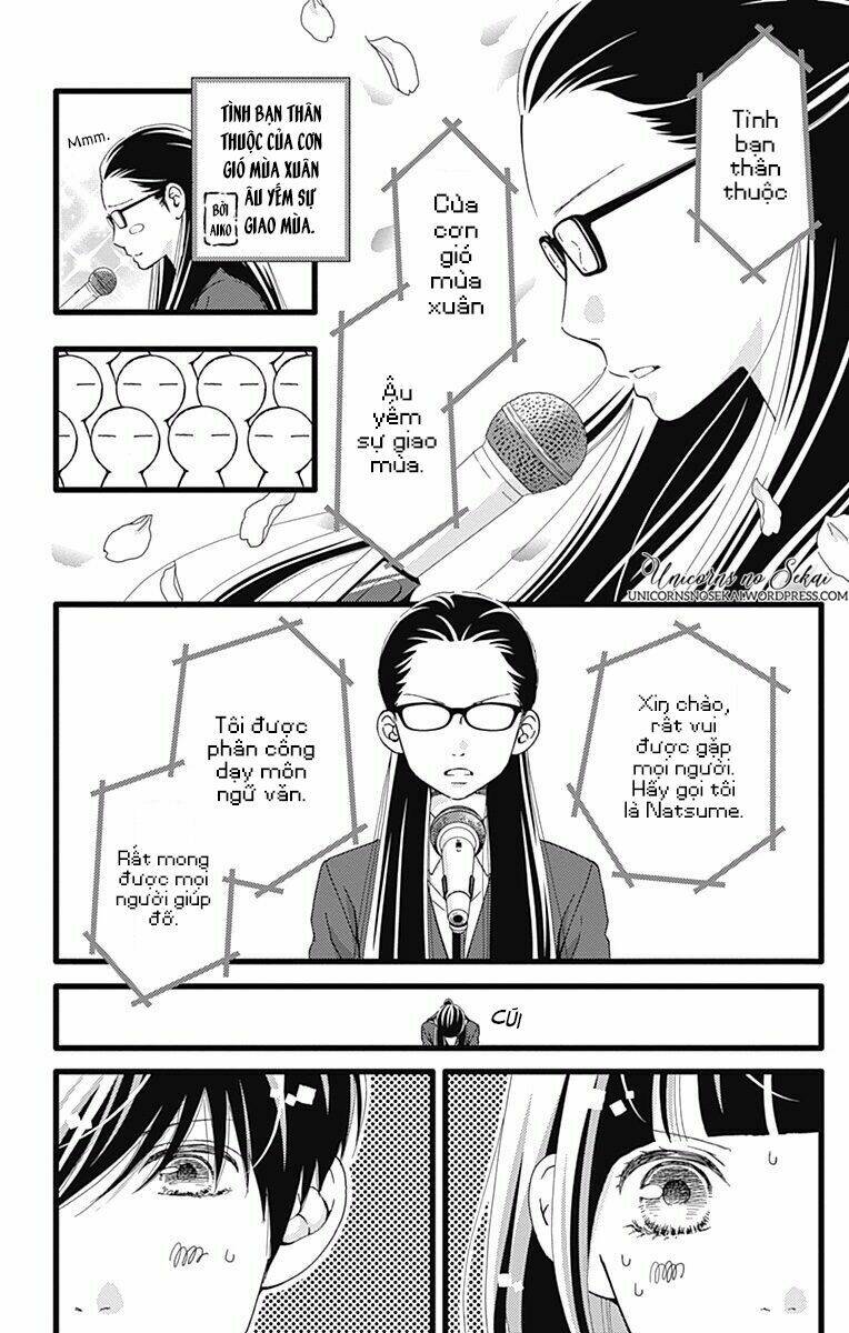 Futsuu No Koiko-Chan Chương 17 Ảnh 14