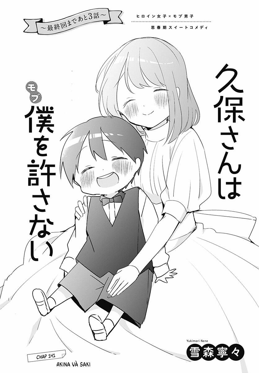 Kubo-San Wa Boku (Mobu) Wo Yurusanai Chương 141 Ảnh 4