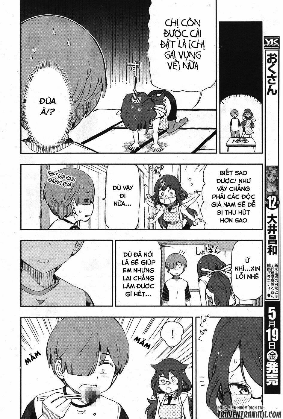 Chorokoi Zo! Kyuukan-San Chương 1 Ảnh 21