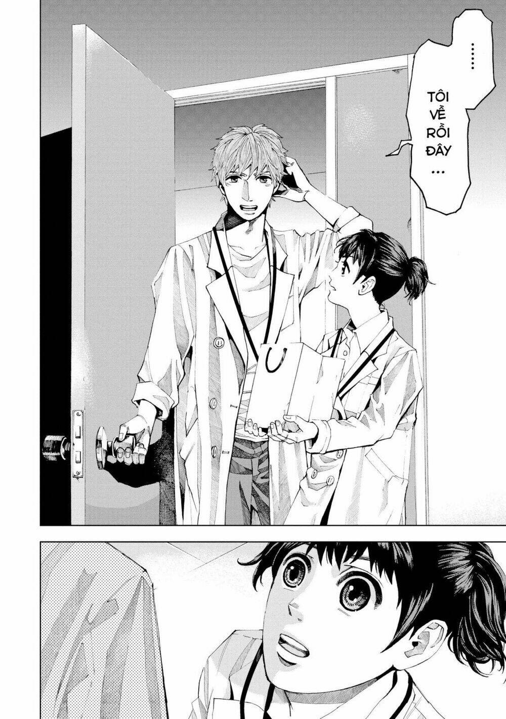 Trace: Kasouken Houi Kenkyuuin No Tsuisou Chương 1 Ảnh 18