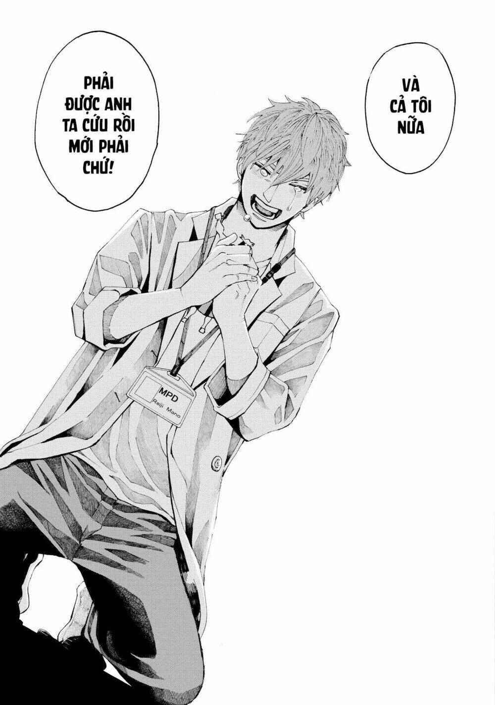 Trace: Kasouken Houi Kenkyuuin No Tsuisou Chương 1 Ảnh 58