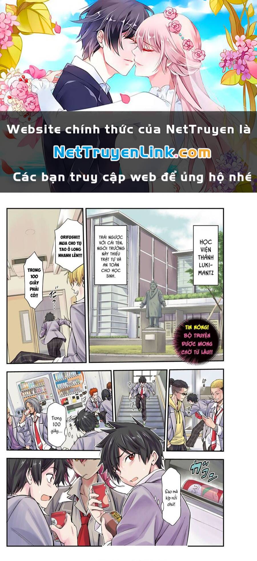 Houkago Wa Kenka Saikyou No Gyaru Ni Tsurekomareru Seikatsu Kanojo-Tachi Ni Sukarete, Boku Mo Saikyou Ni!? Chương 1.1 Ảnh 2