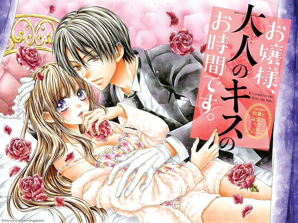 Ojousama, Otona No Kiss No Ojikan Desu Chương 1 Ảnh 5