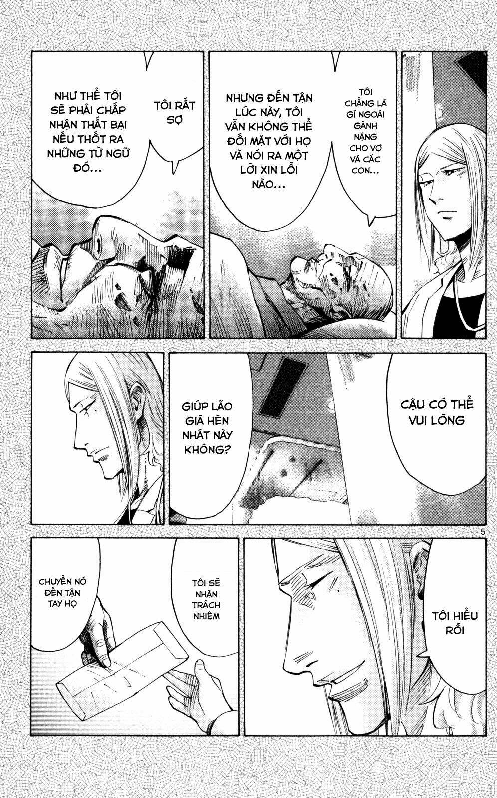 Imawa No Kuni No Alice Chương 55 Ảnh 9