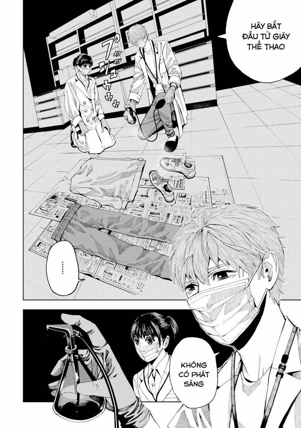 Trace: Kasouken Houi Kenkyuuin No Tsuisou Chương 1 Ảnh 32