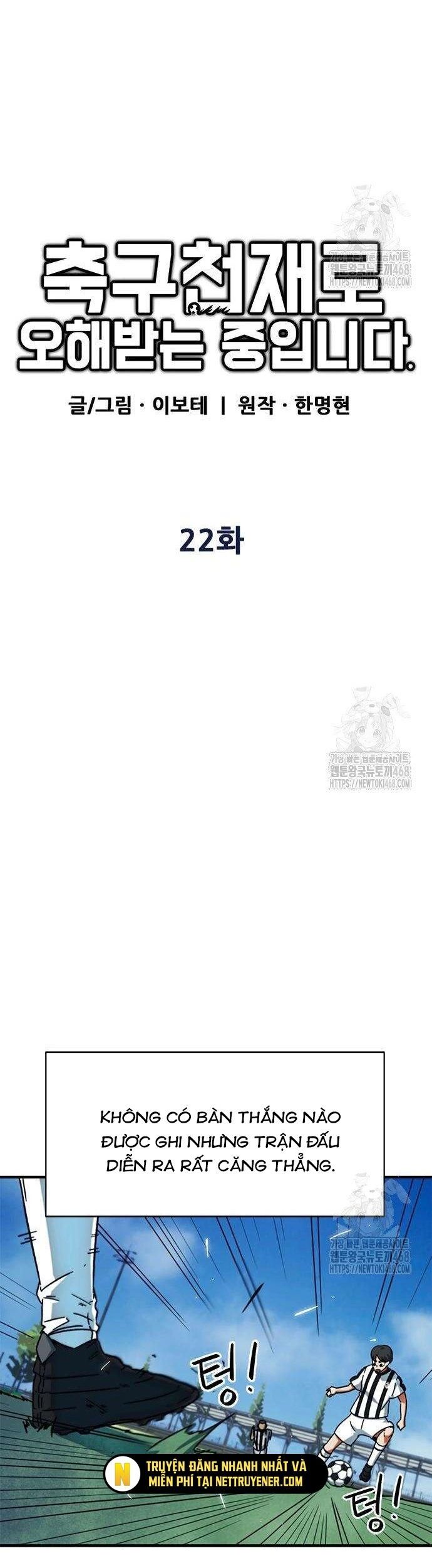 Tôi Bị Hiểu Lầm Là Siêu Sao Trên Sân Cỏ Chương 22 Ảnh 12