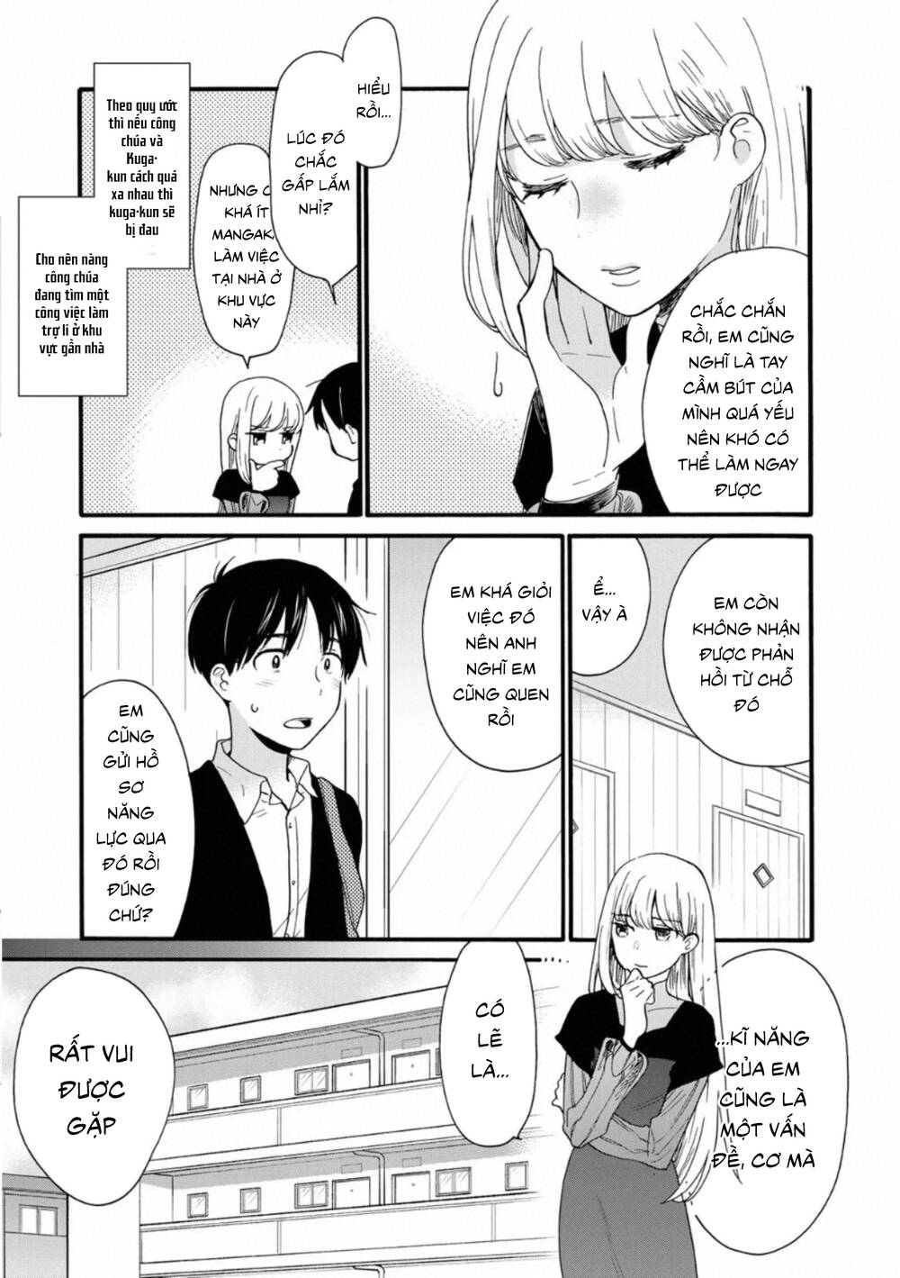 Otonari Ni Ginga Chương 7.1 Ảnh 8