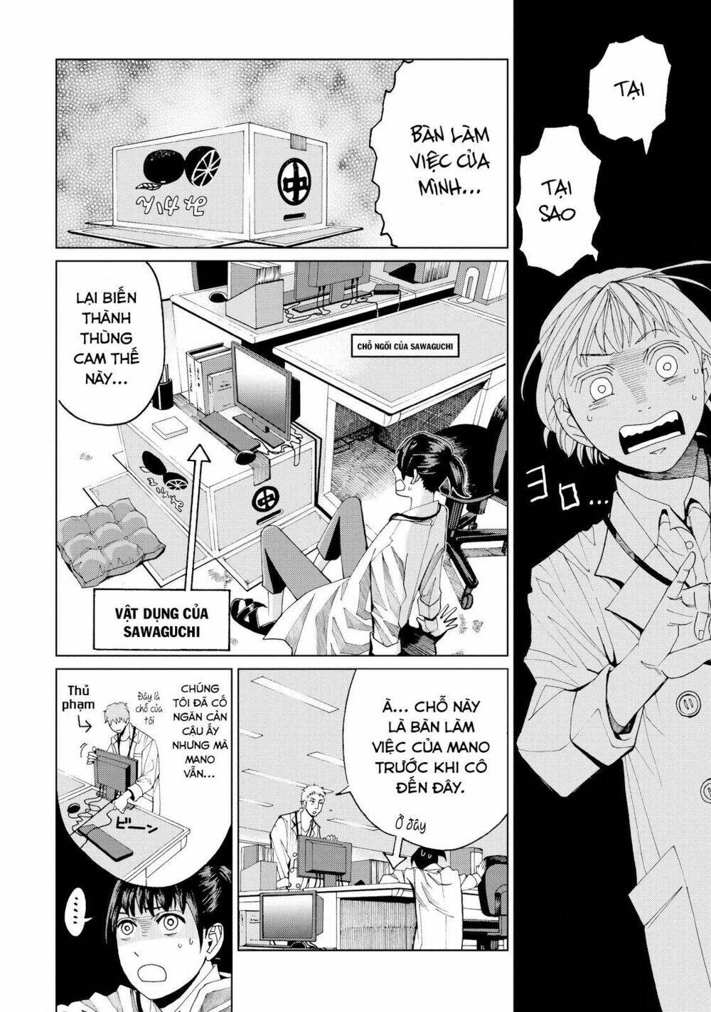 Trace: Kasouken Houi Kenkyuuin No Tsuisou Chương 1 Ảnh 26