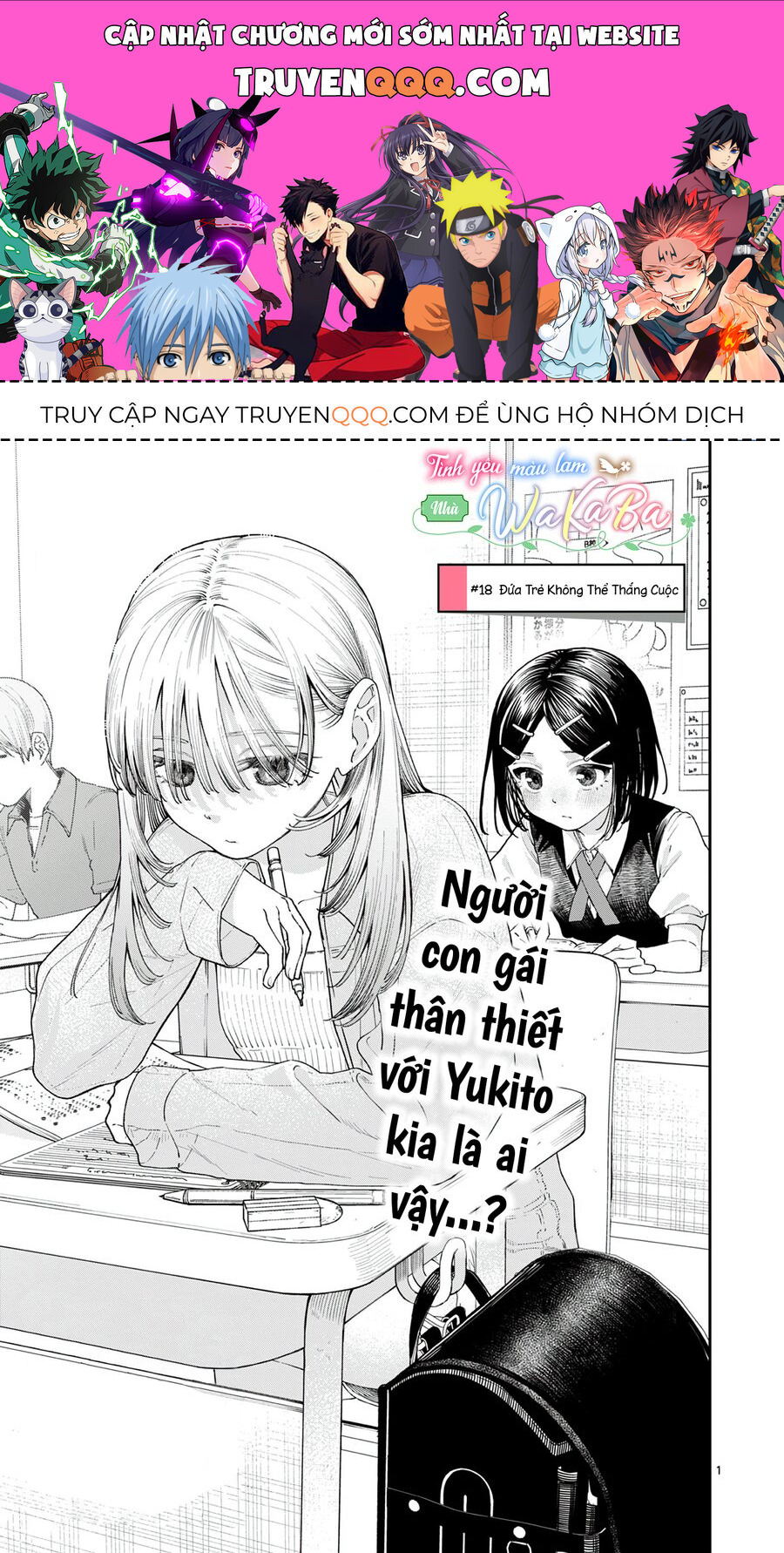 Tình Yêu Màu Lam Nhà Wakaba Chương 18 Ảnh 2