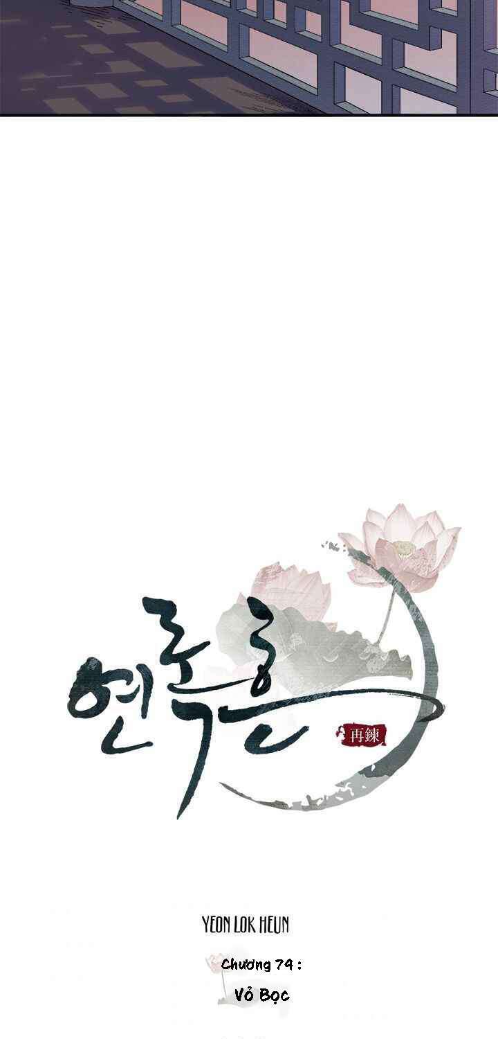 Yeon Lok Heun Chương 74 Ảnh 16