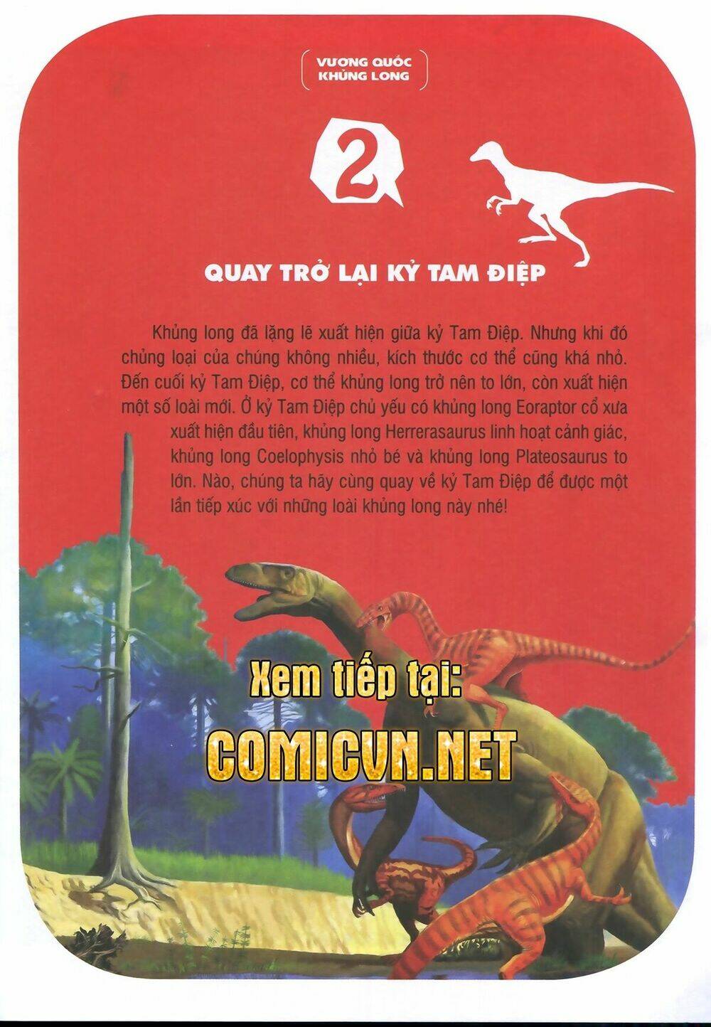 Vương Quốc Khủng Long Chương 1 Ảnh 18