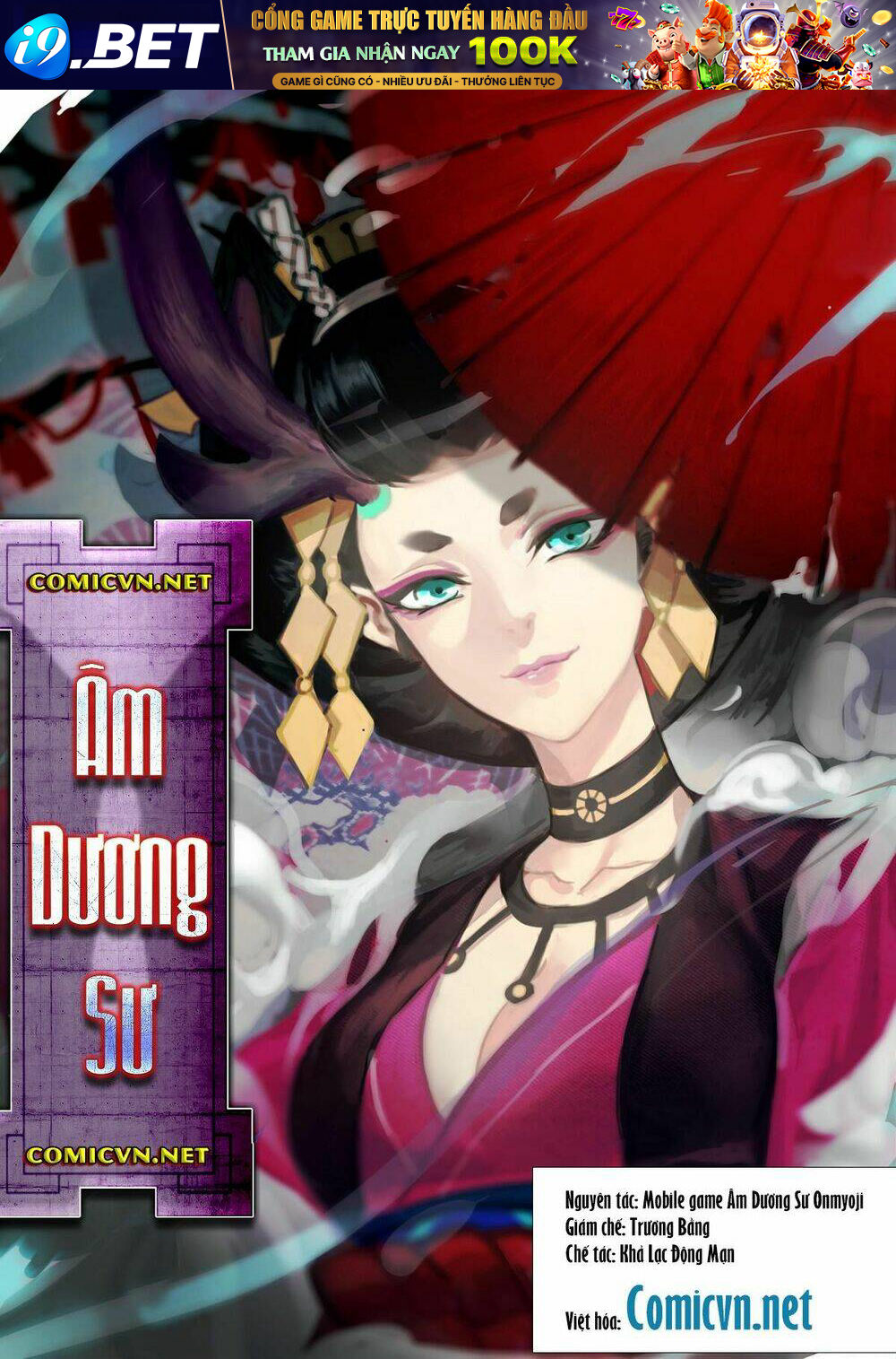 Onmyoji - Âm Dương Sư Manga Chương 21 Ảnh 2