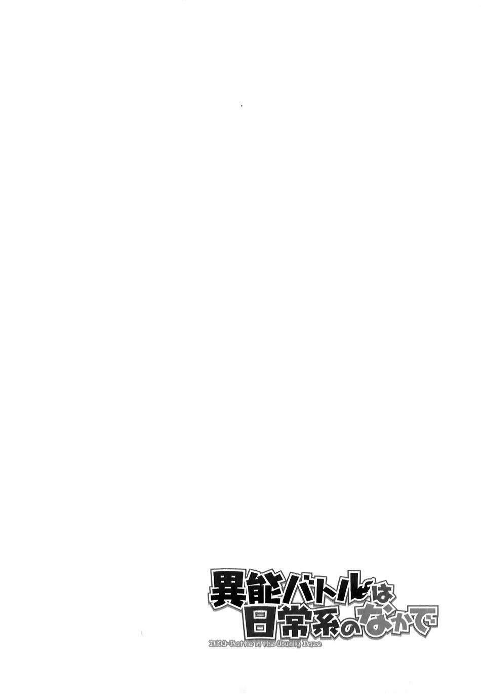 Inou Battle Wa Nichijoukei No Naka De Chương 2 Ảnh 31