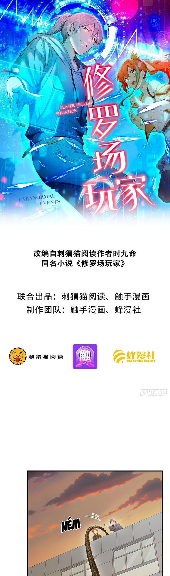 Người Chơi Hệ Tu La Chương 38 Ảnh 3