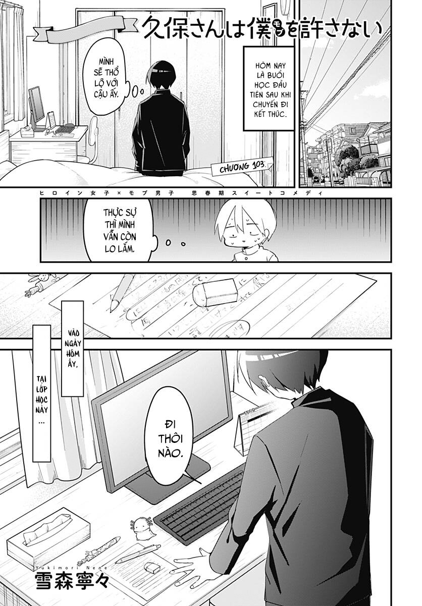 Kubo-San Wa Boku (Mobu) Wo Yurusanai Chương 143 Ảnh 4