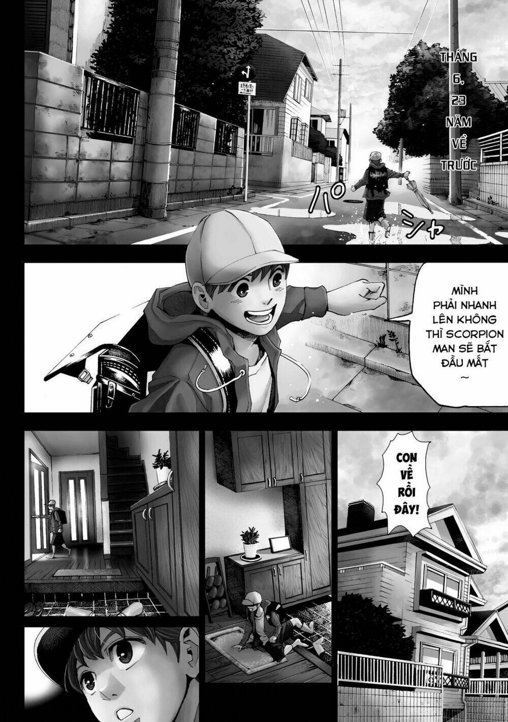 Trace: Kasouken Houi Kenkyuuin No Tsuisou Chương 1 Ảnh 6