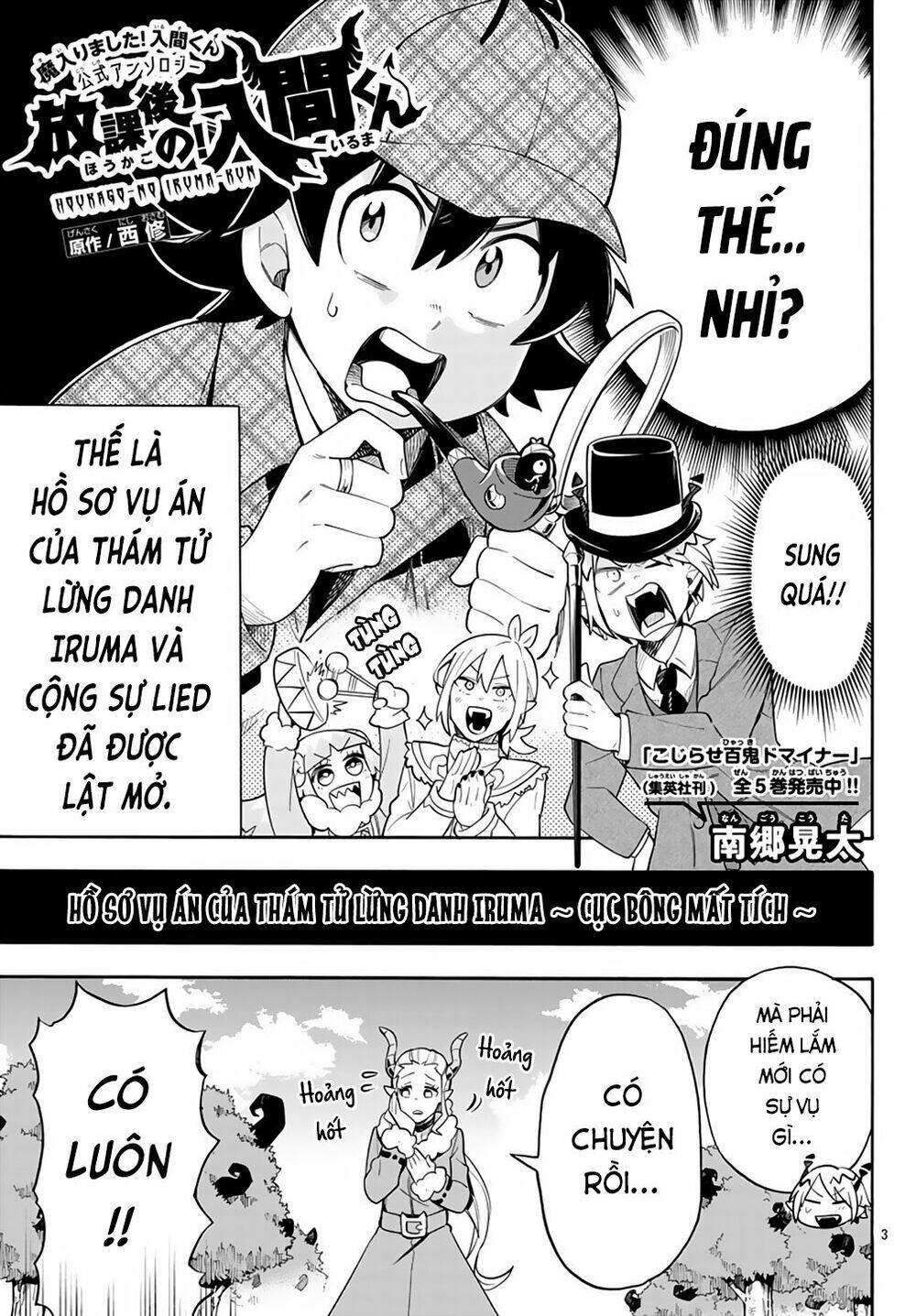 Iruma-Kun Sau Giờ Học! Chương 2 Ảnh 6