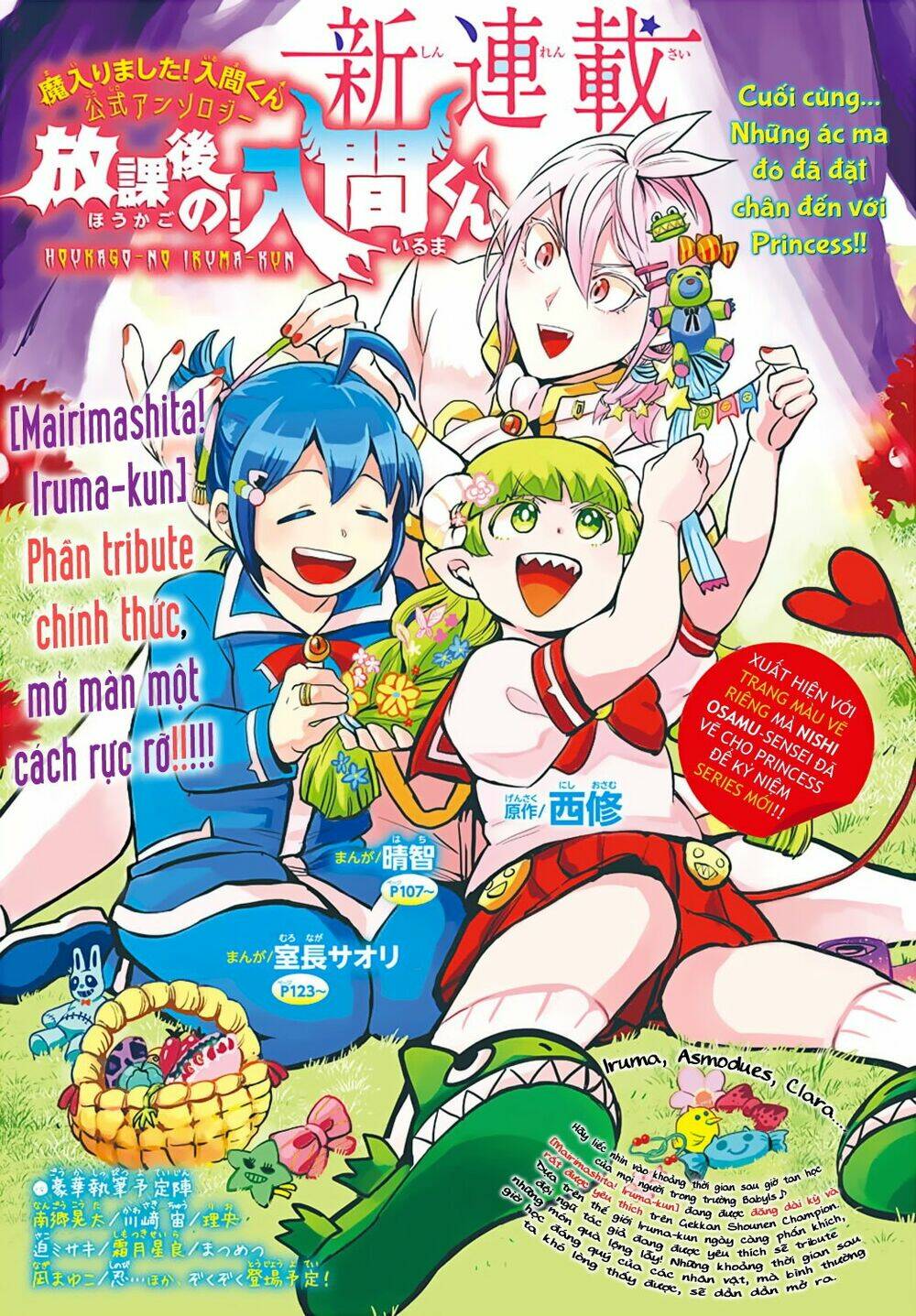 Iruma-Kun Sau Giờ Học! Chương 1 Ảnh 4