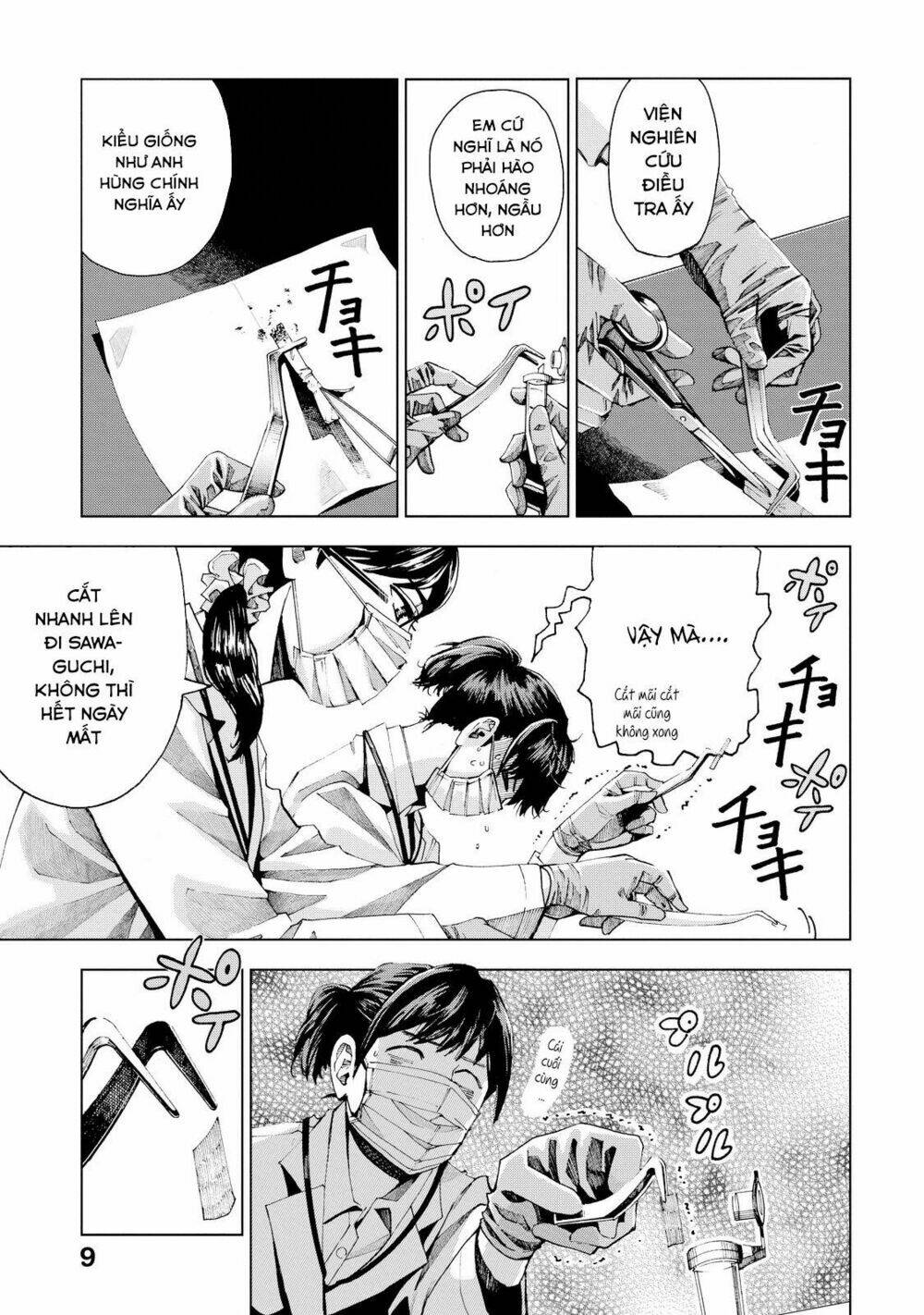 Trace: Kasouken Houi Kenkyuuin No Tsuisou Chương 1 Ảnh 13