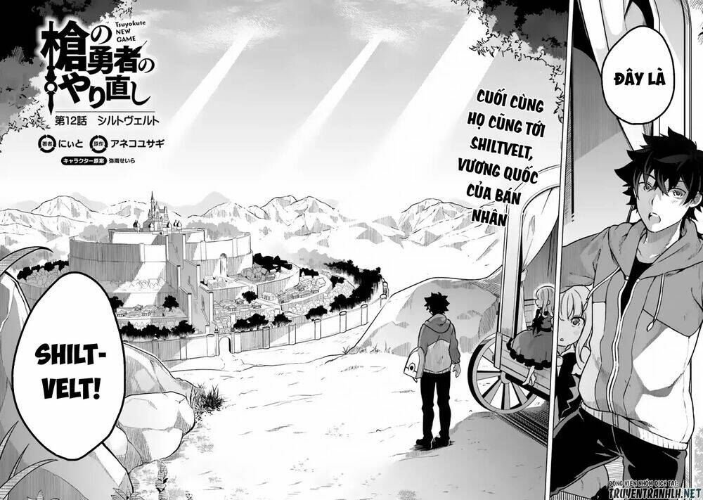 Yari No Yuusha No Yarinaoshi Chương 12 Ảnh 4