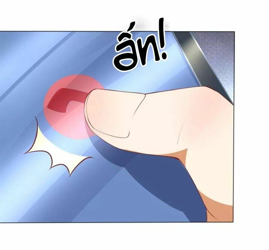 Bác Sĩ Sở Cũng Muốn Yêu Chương 244 Ảnh 6