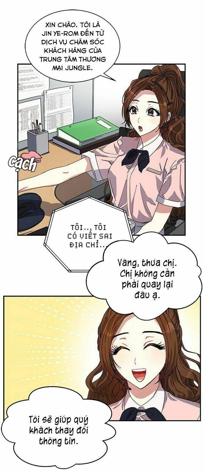 Cực Phẩm Mỹ Nam, Thật Lãng Phí Chương 1 Ảnh 10