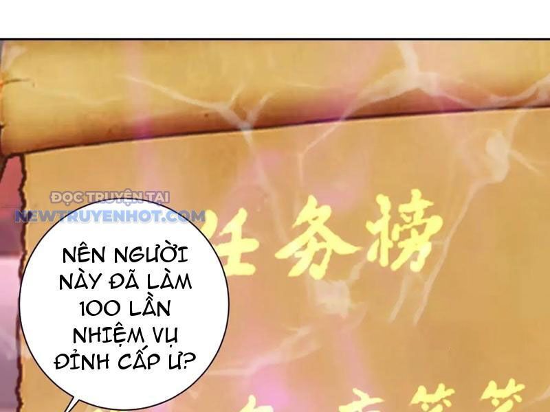 Thần Hồn Võ Đế Chương 406 Ảnh 51