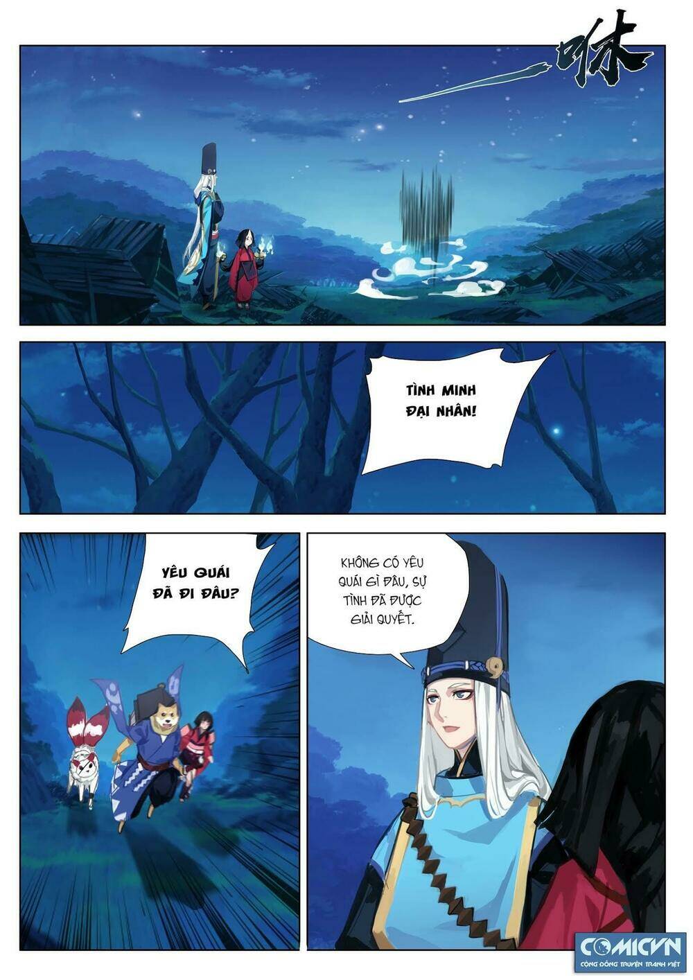 Onmyoji - Âm Dương Sư Manga Chương 21 Ảnh 6