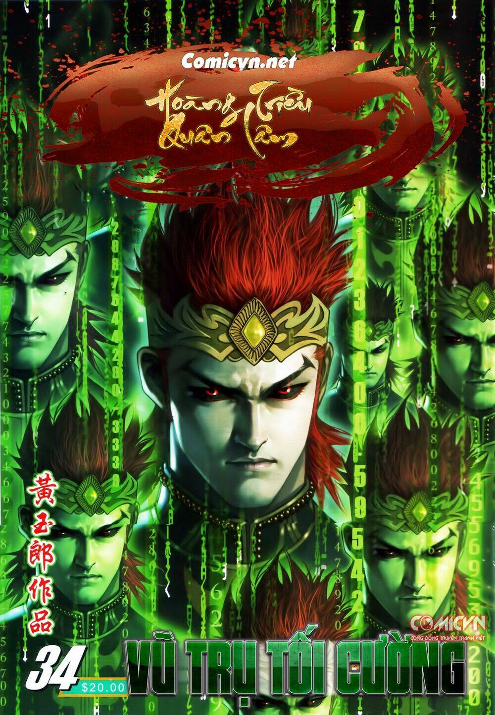 Hoàng Triều Quân Lâm Chương 34.1 Ảnh 2