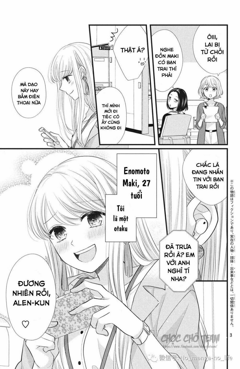 Amayakasanaide Fukushachou~ Danna-Sama Wa Ssr~ Chương 1.1 Ảnh 5
