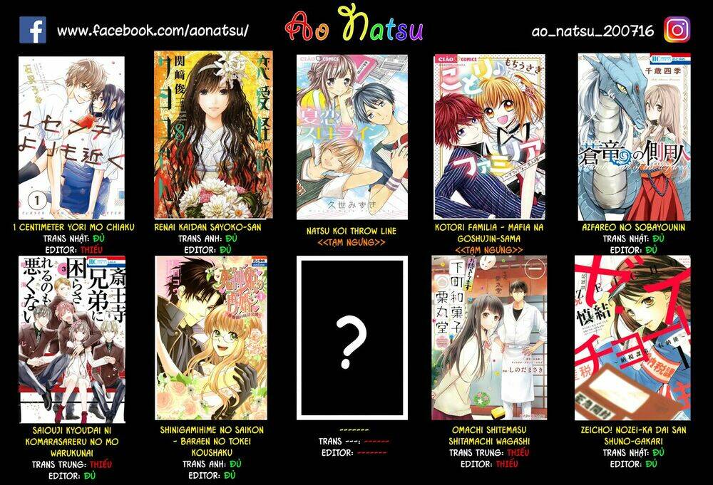 Ashita No Nadja Chương 6 Ảnh 34