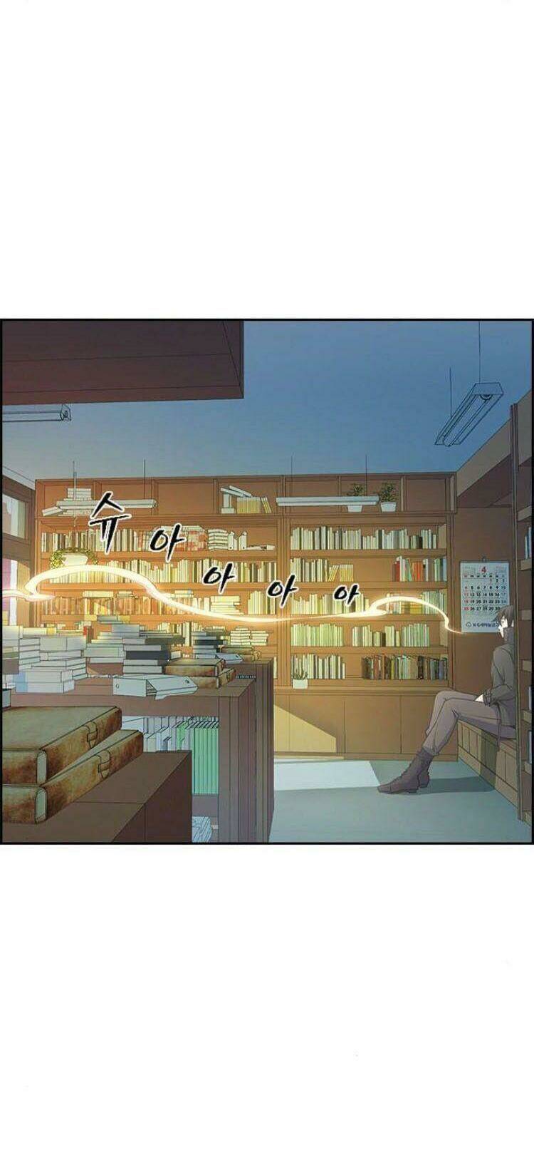 Kẻ Ngoại Lai Ở Vùng Đất Bị Ruồng Bỏ Chương 3 Ảnh 45