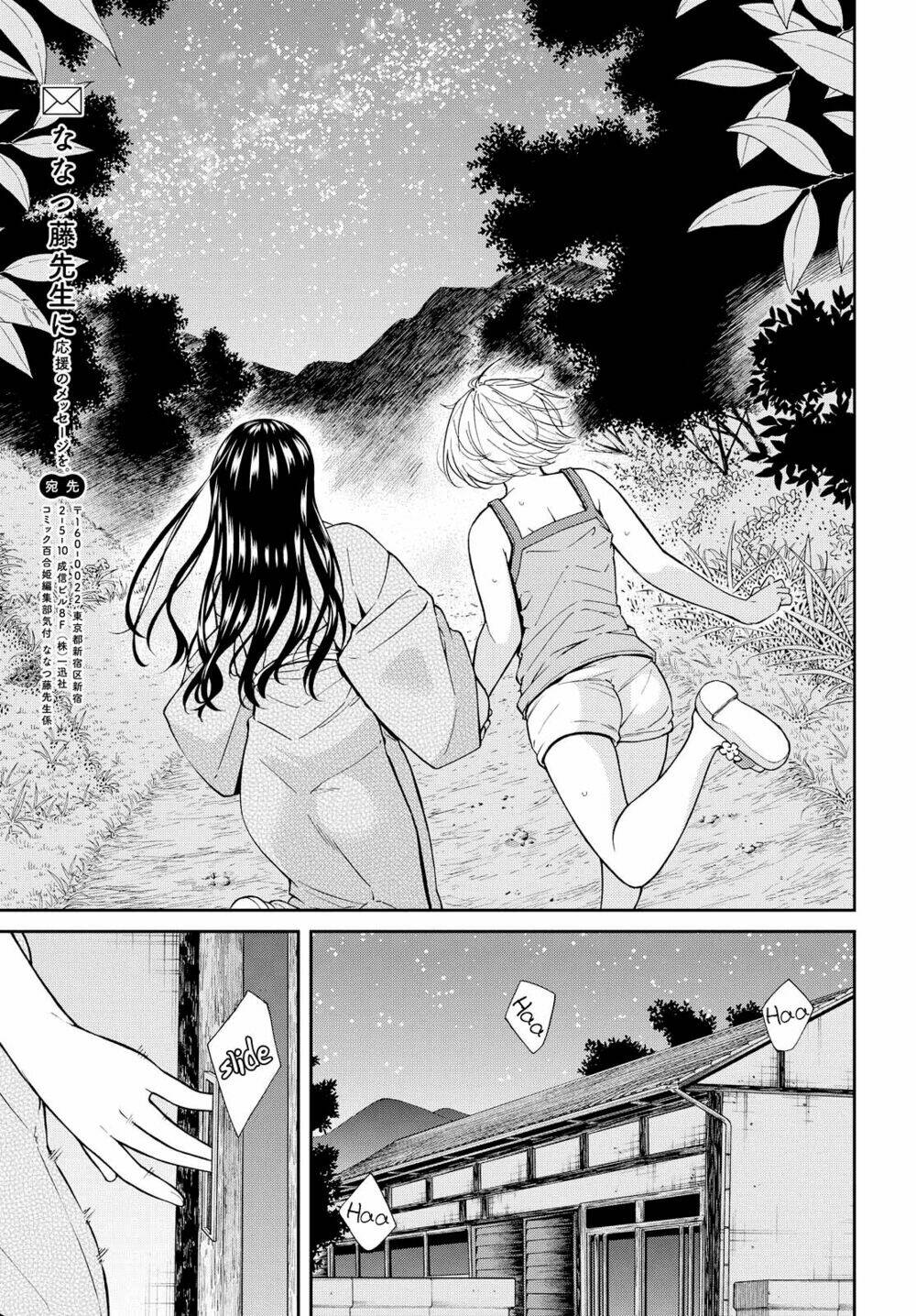 Kimi Wa Shoujo Chương 5 Ảnh 21