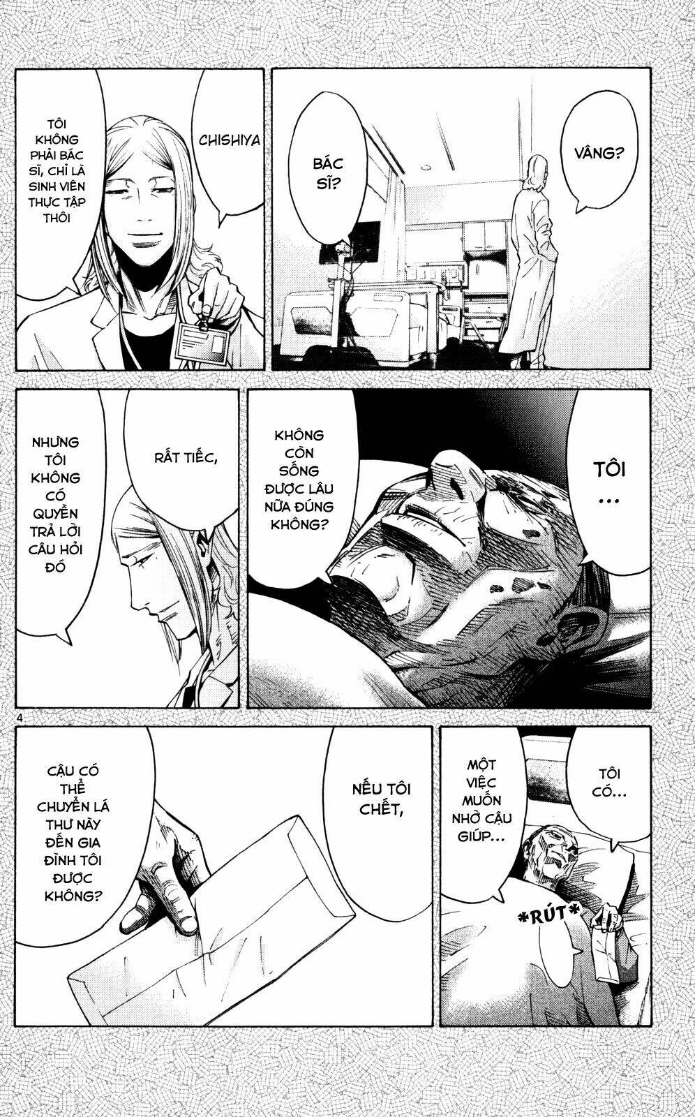 Imawa No Kuni No Alice Chương 55 Ảnh 8