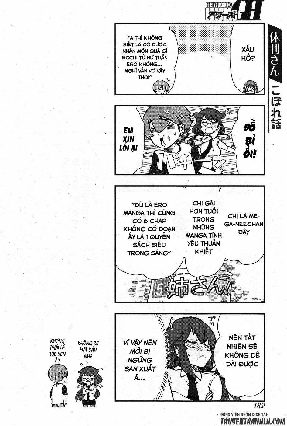 Chorokoi Zo! Kyuukan-San Chương 1 Ảnh 17