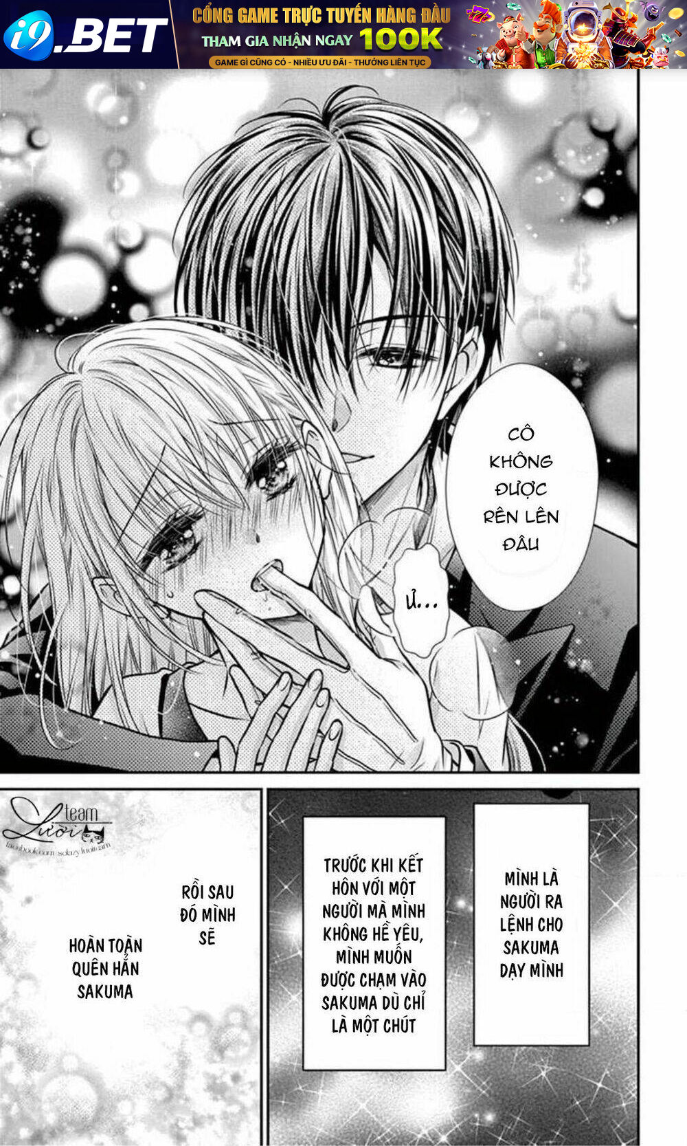 Ojousama, Otona No Kiss No Ojikan Desu Chương 3 Ảnh 12