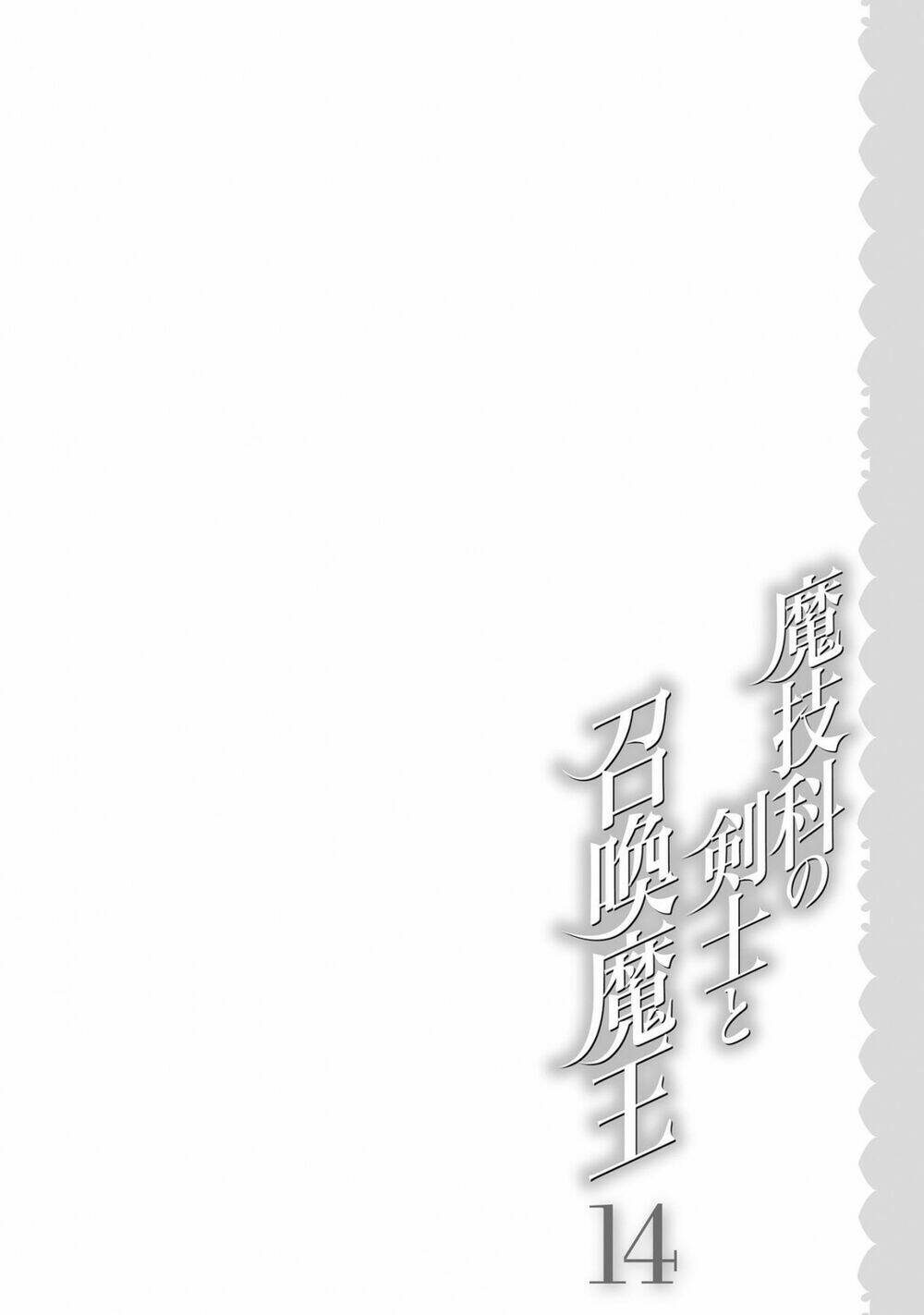 Magika No Kenshi To Shoukan Maou Chương 75 Ảnh 10