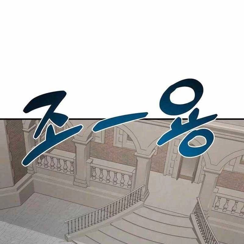 Làm Nông Dân Trong Tòa Tháp Thử Thách Chương 84 Ảnh 269
