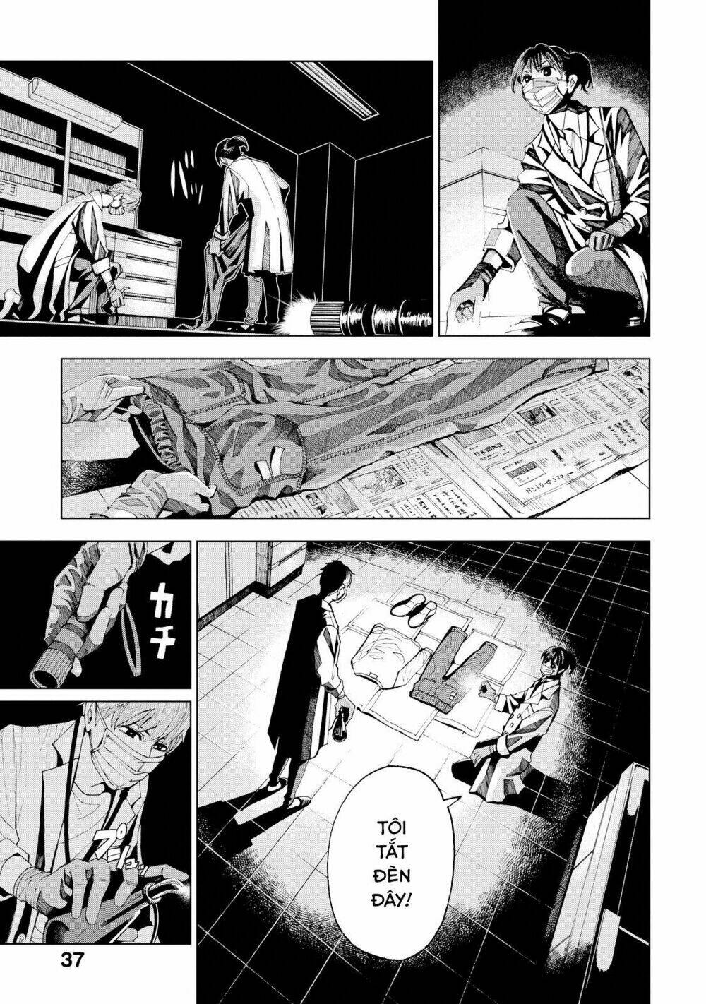 Trace: Kasouken Houi Kenkyuuin No Tsuisou Chương 1 Ảnh 41