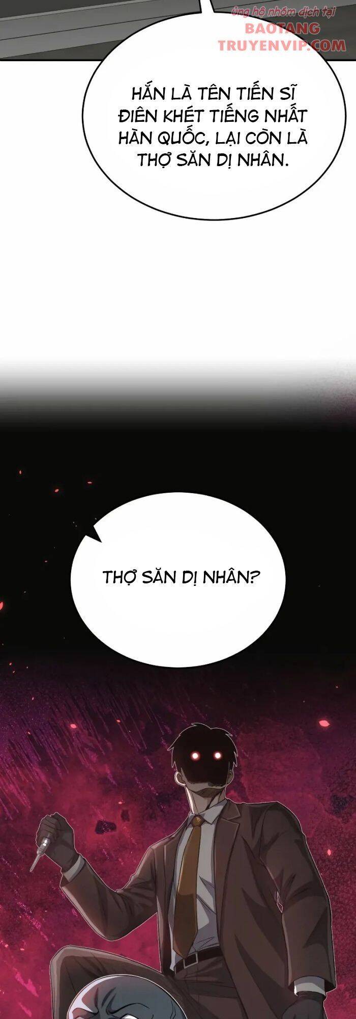 Thiên Tài Của Dòng Dõi Độc Nhất Vô Nhị Chương 102 Ảnh 33