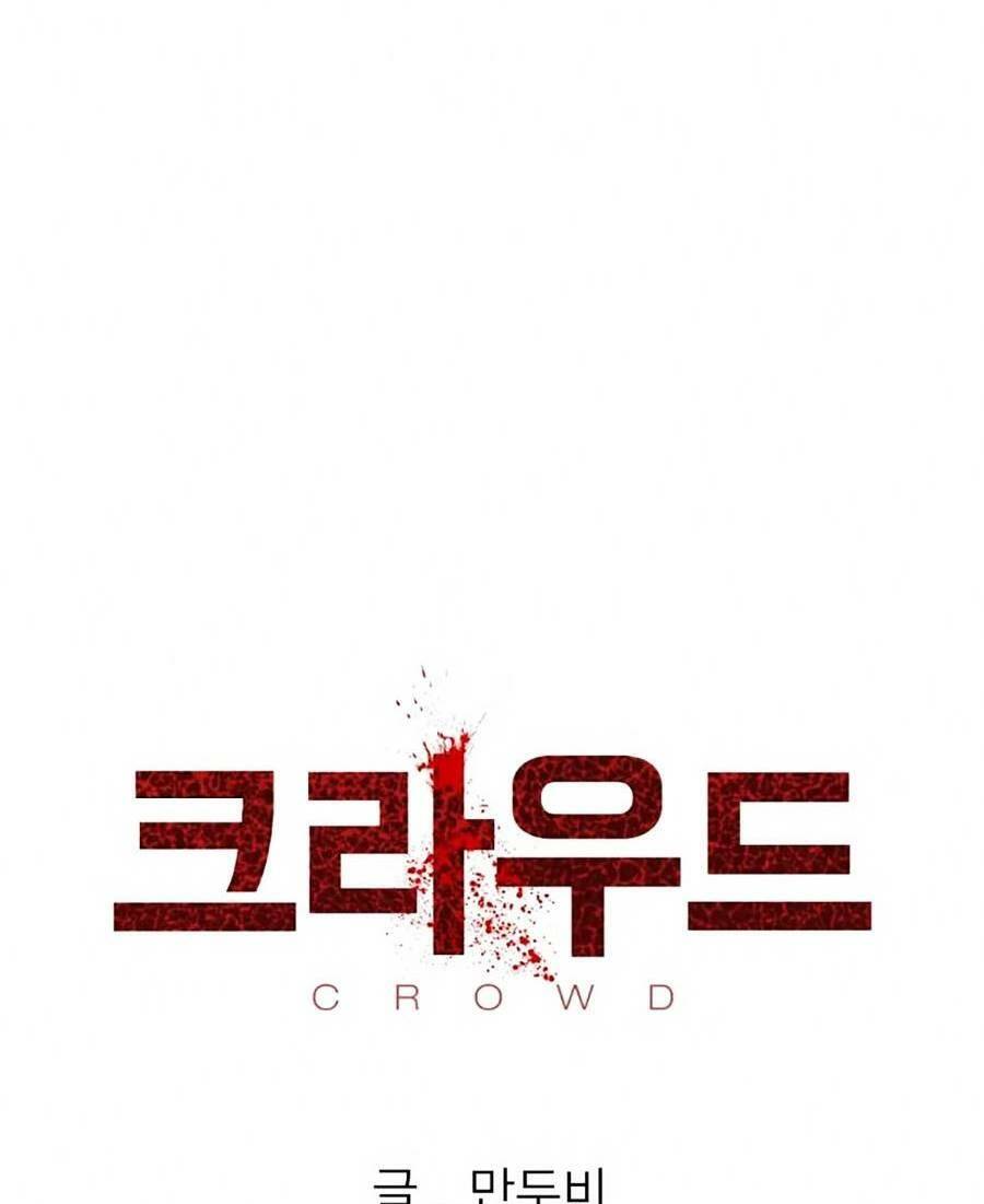 Săn Lùng Bắt Nạt Chương 55 Ảnh 18