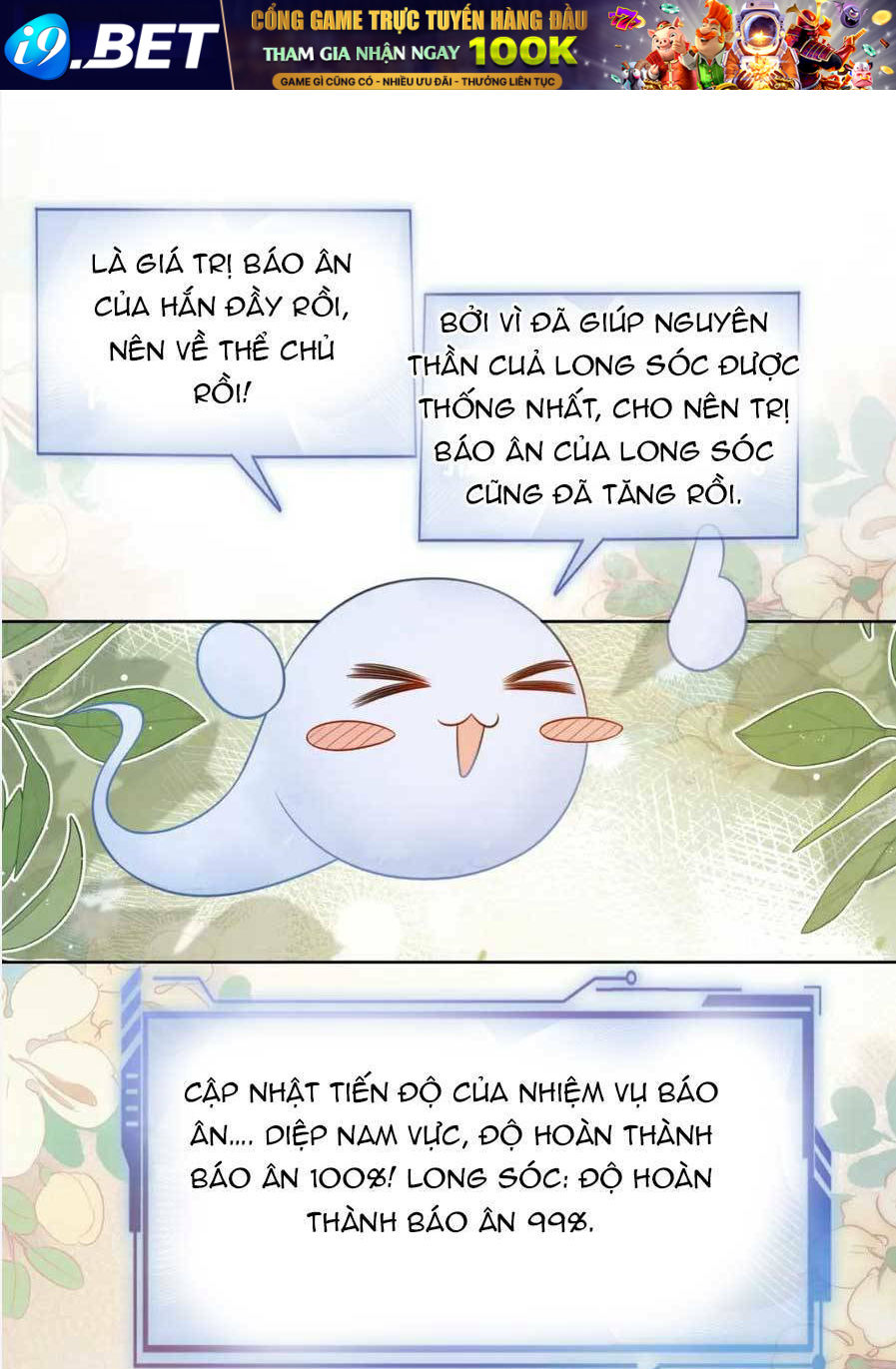Bệnh Kiều Nam Chủ Lại Ghen Rồi Chương 141 Ảnh 18