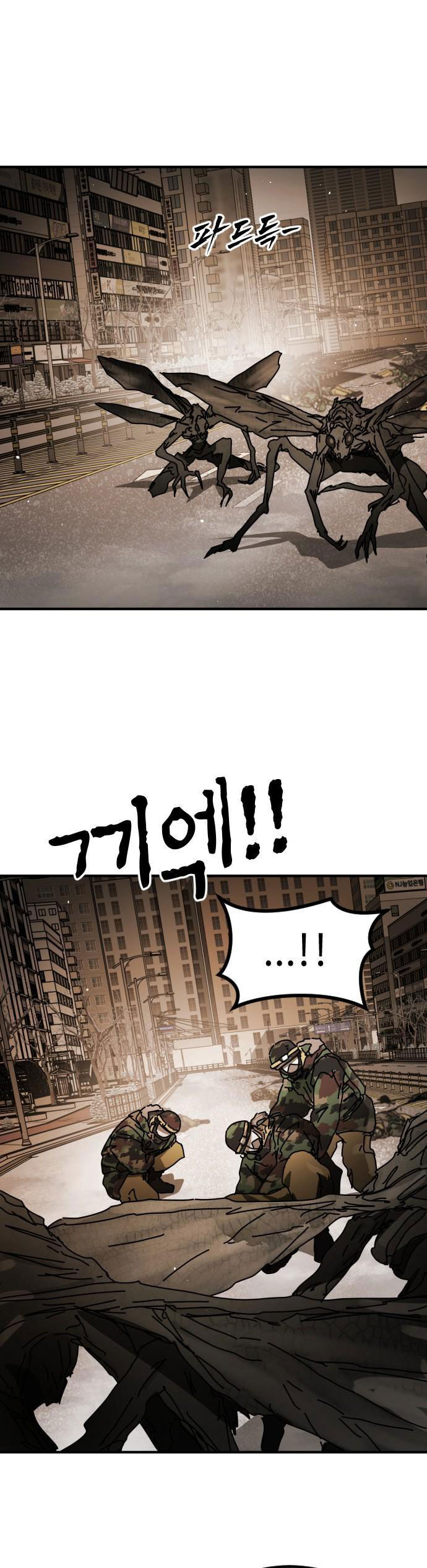 Đại Dịch Seoul Chương 165 Ảnh 10