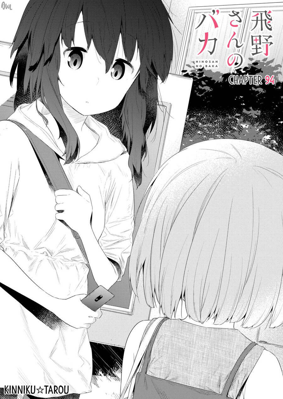 Hino-San No Baka Chương 94 Ảnh 2