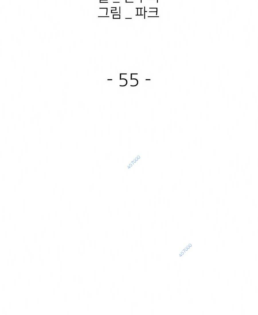 Săn Lùng Bắt Nạt Chương 55 Ảnh 19