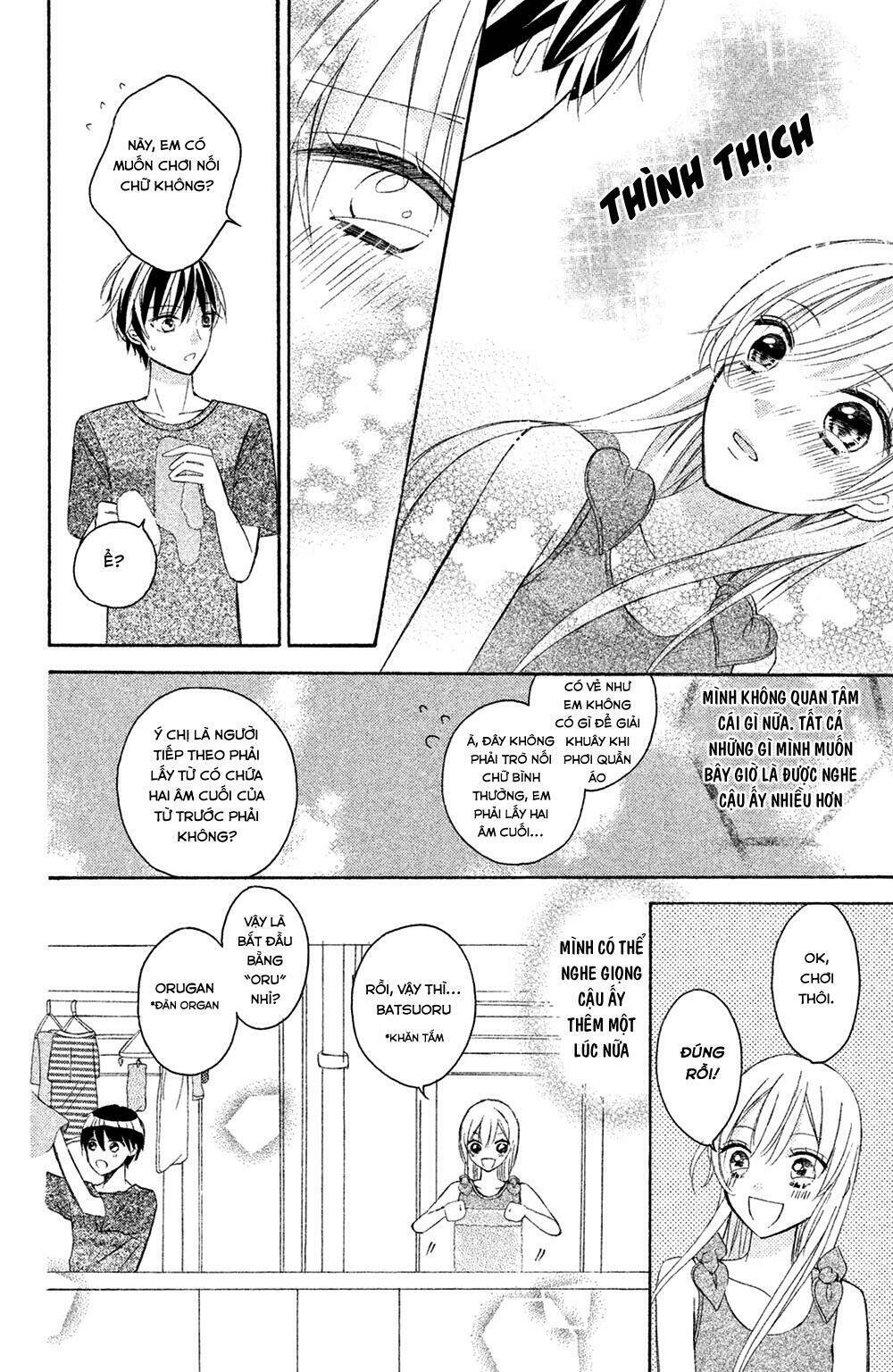 Sono Voice, Yuuryou Desu Ka? Chương 2 Ảnh 33