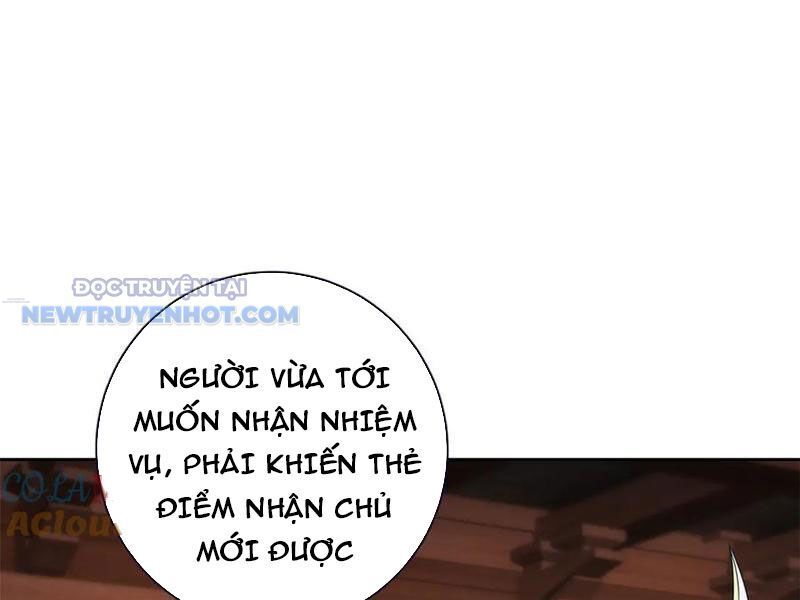 Thần Hồn Võ Đế Chương 406 Ảnh 69