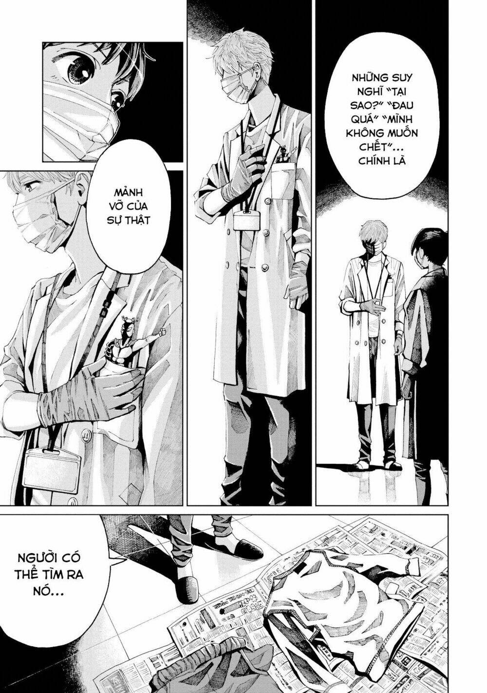 Trace: Kasouken Houi Kenkyuuin No Tsuisou Chương 1 Ảnh 39