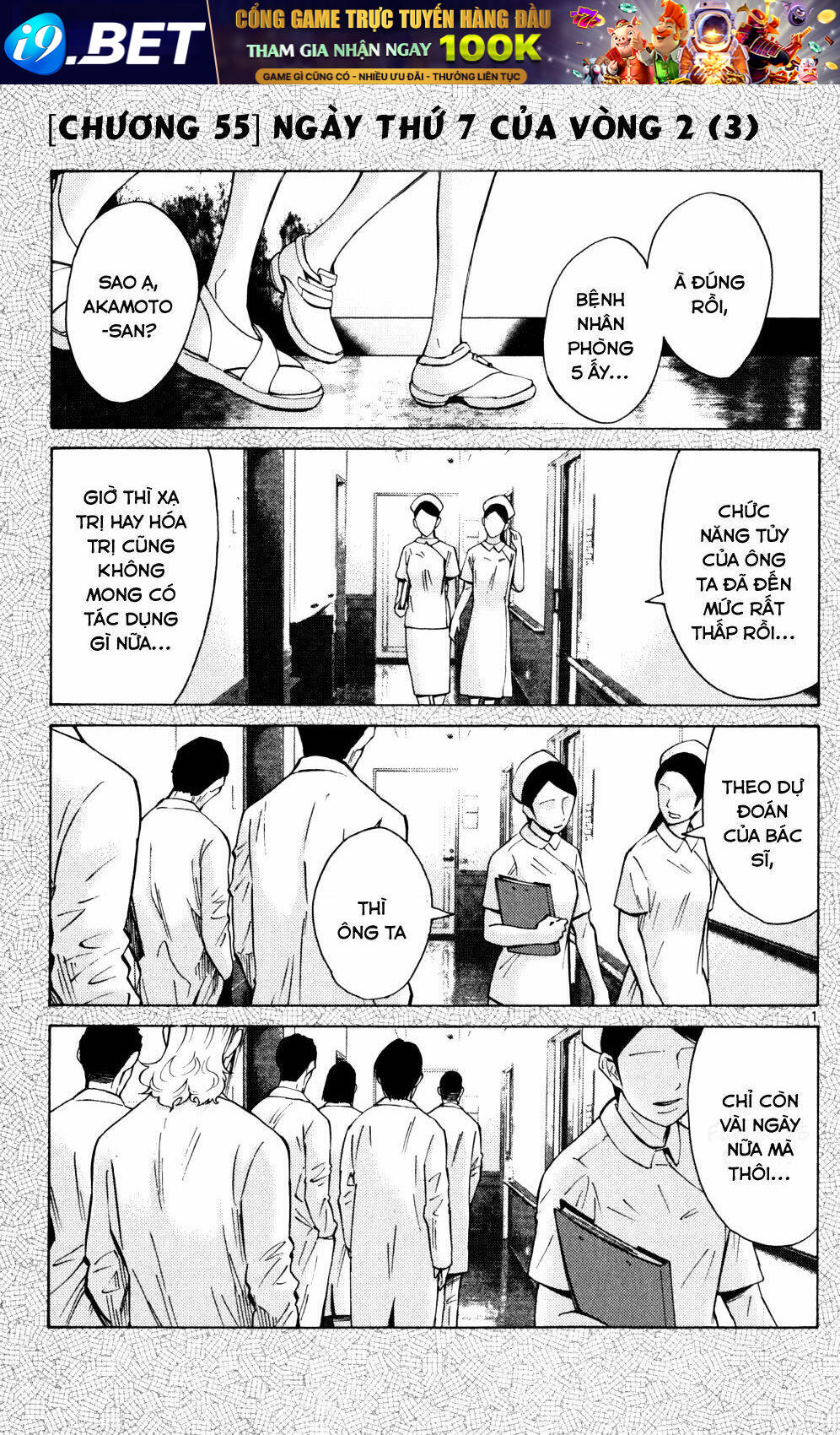 Imawa No Kuni No Alice Chương 55 Ảnh 5