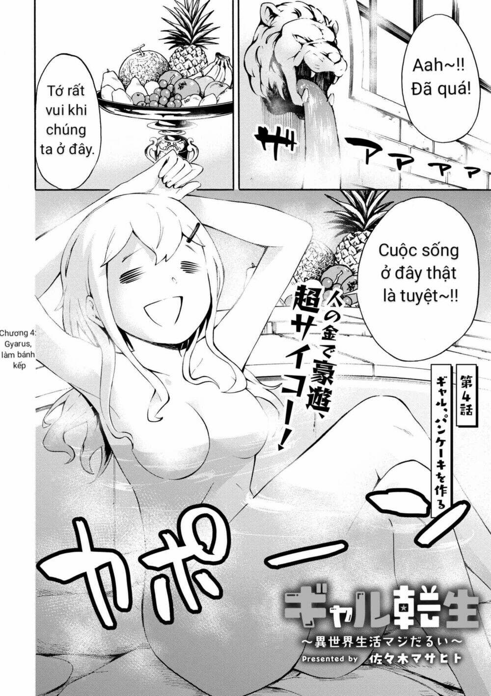 Gyaru Tensei ~ Isekai Seikatsu Majidarui ~ Chương 4 Ảnh 4